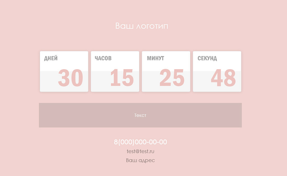 Скриншот 3