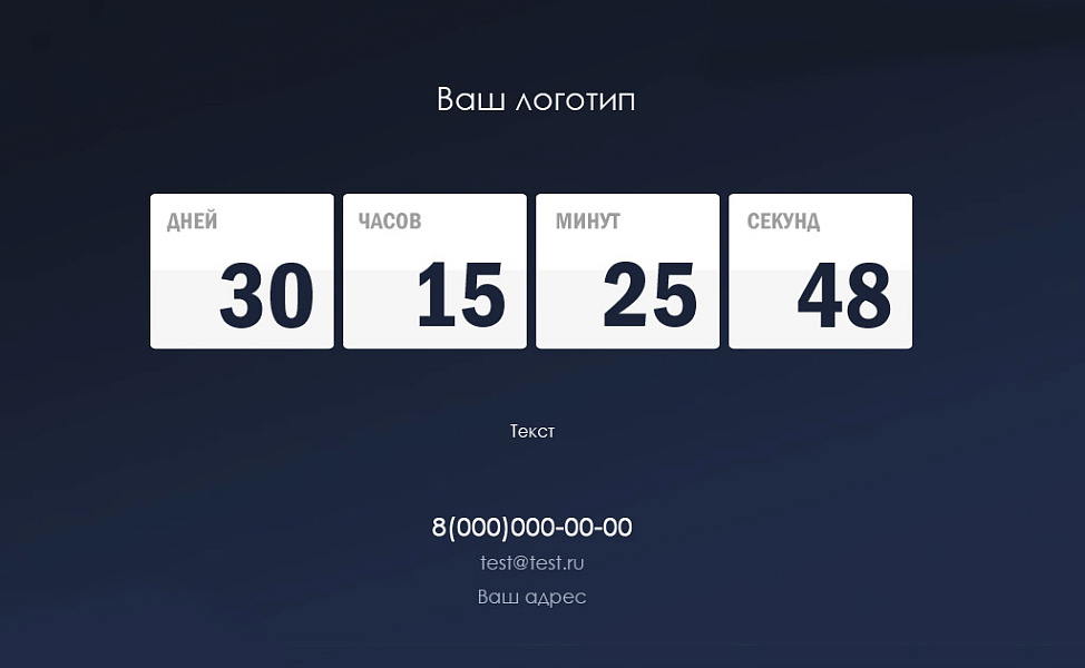 Скриншот 4