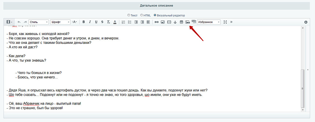 Скриншот 1