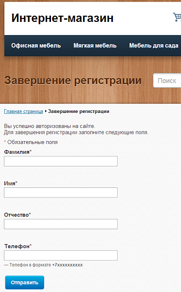 Скриншот 2