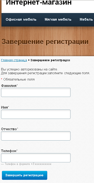 Скриншот 4