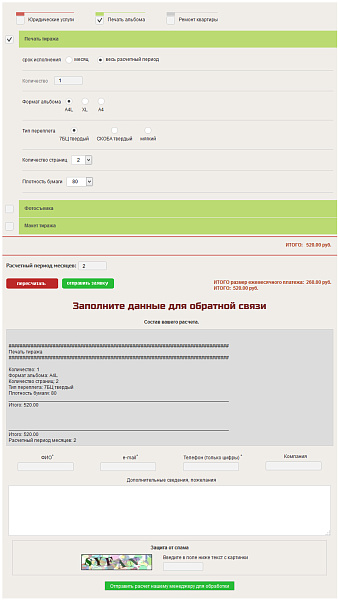 Скриншот 1