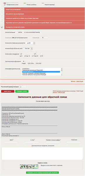 Скриншот 2