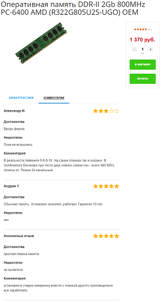 Скриншот 6