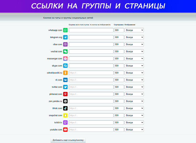 Скриншот 3