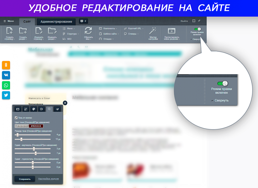 Скриншот 4