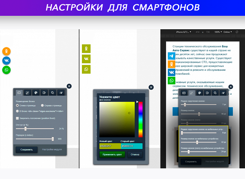 Скриншот 5