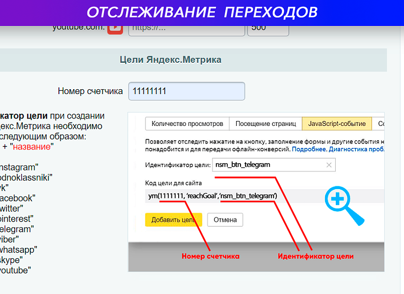 Скриншот 6