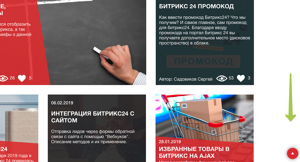 Скриншот