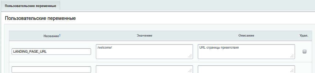 Скриншот