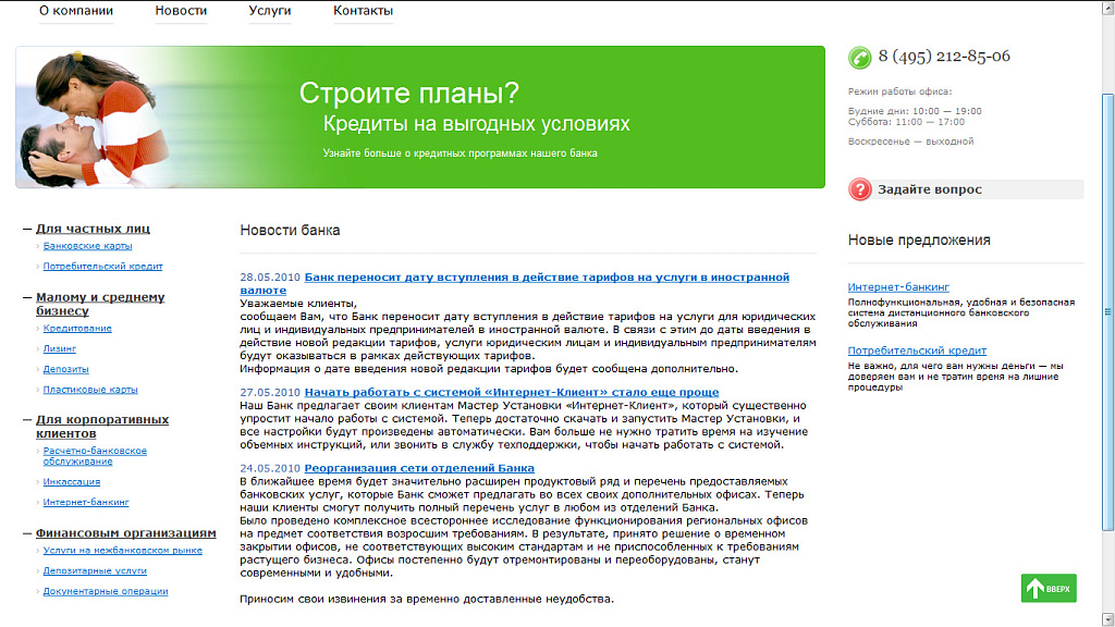 Скриншот 2