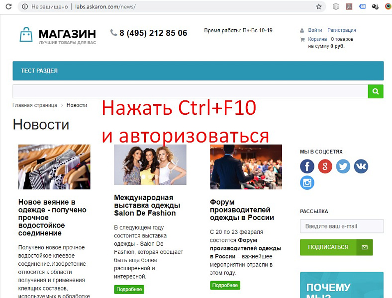 Скриншот 1