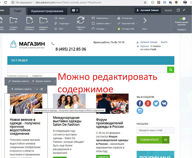 Скриншот 2