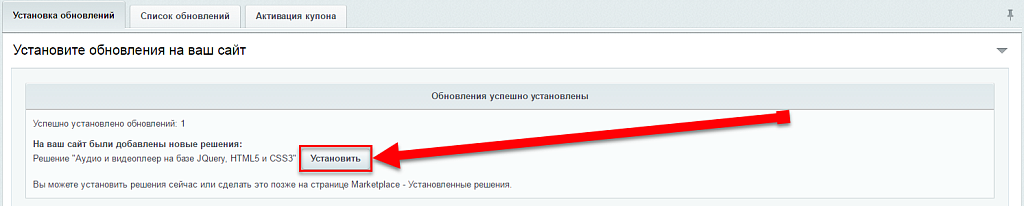 Скриншот 2