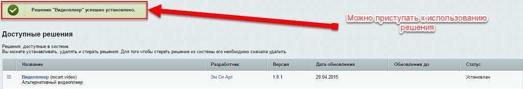 Скриншот 3