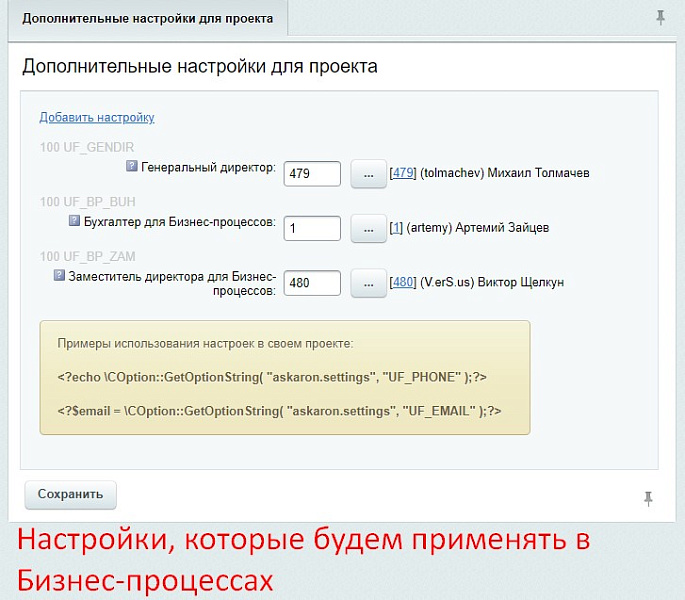Скриншот 3