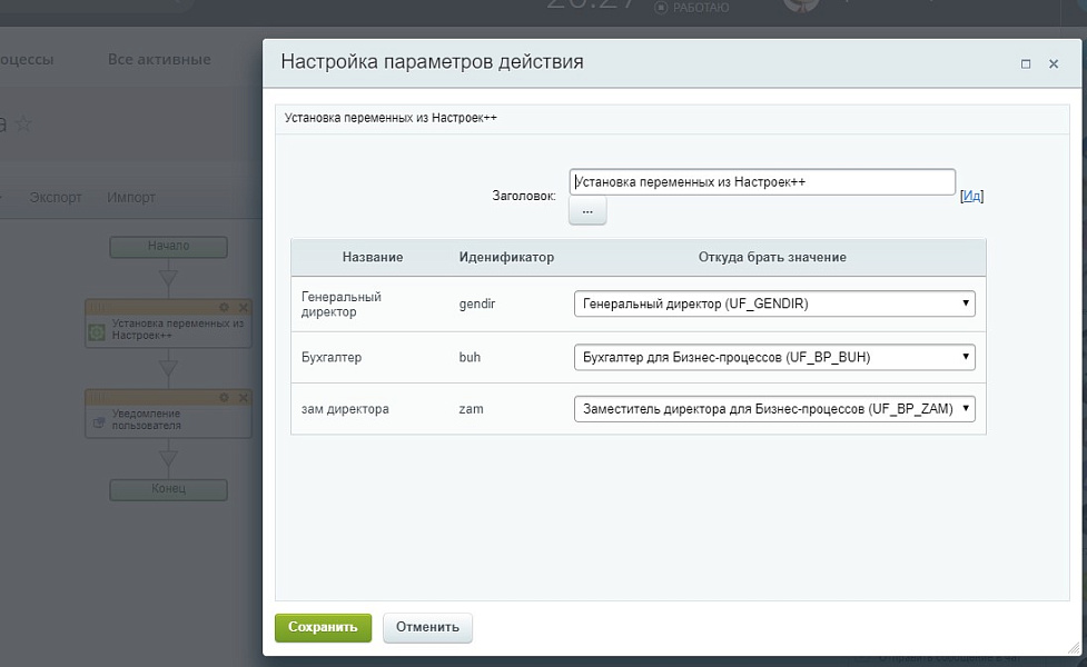 Скриншот 5