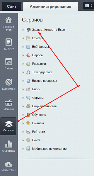 Скриншот 1
