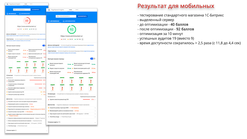 Скриншот 1