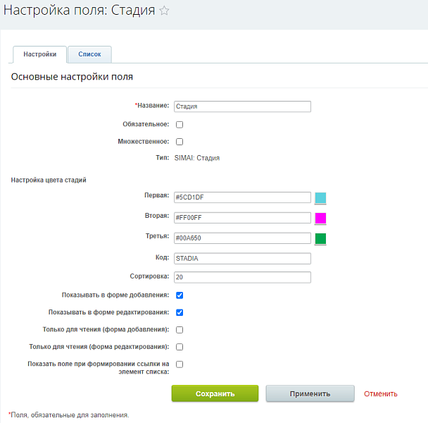 Скриншот 2
