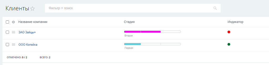 Скриншот 3