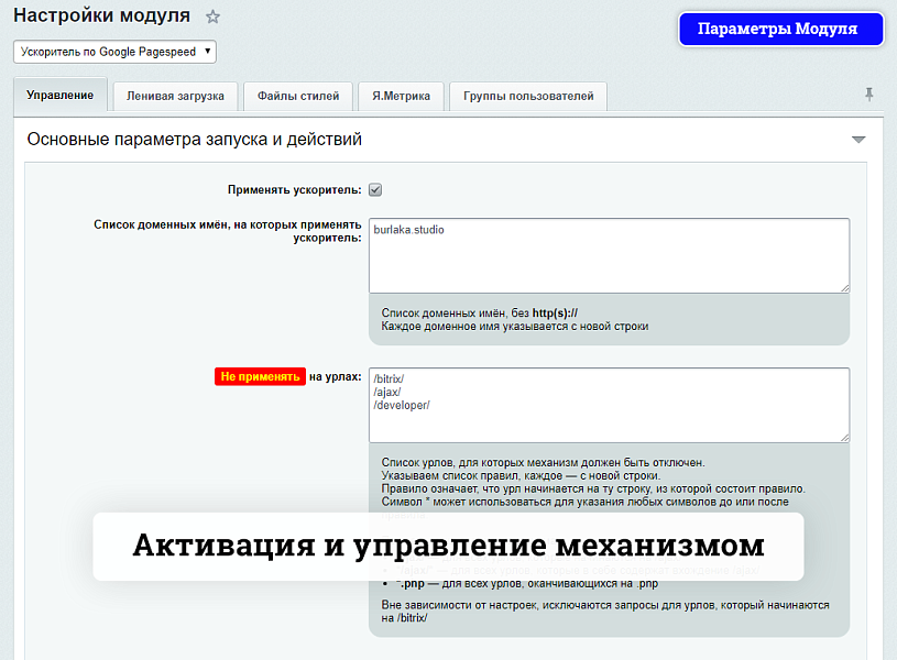 Скриншот 1