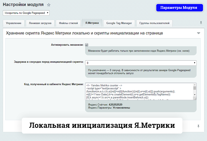 Скриншот 4