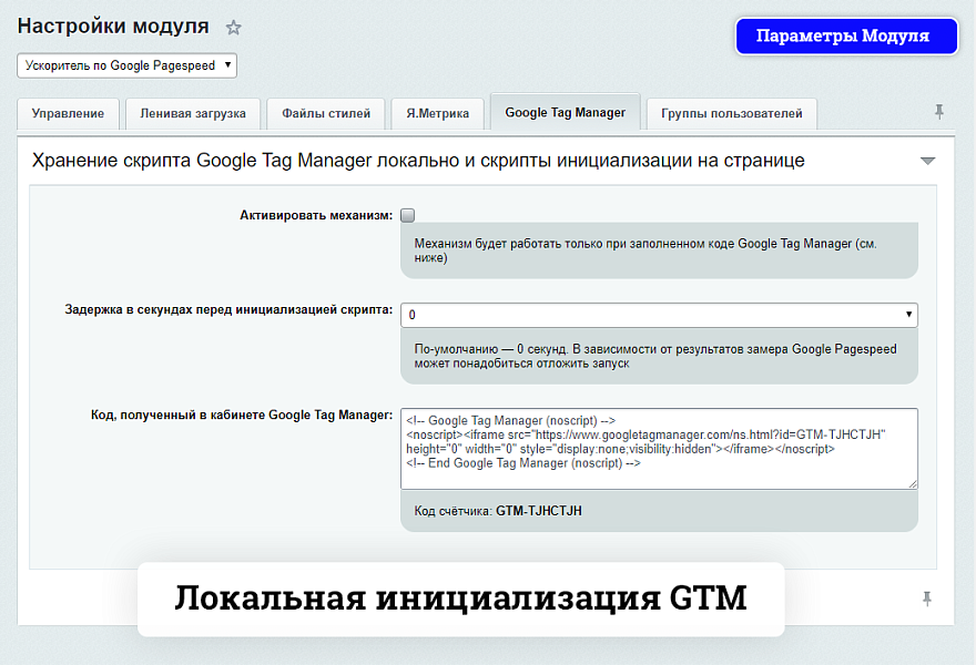 Скриншот 6