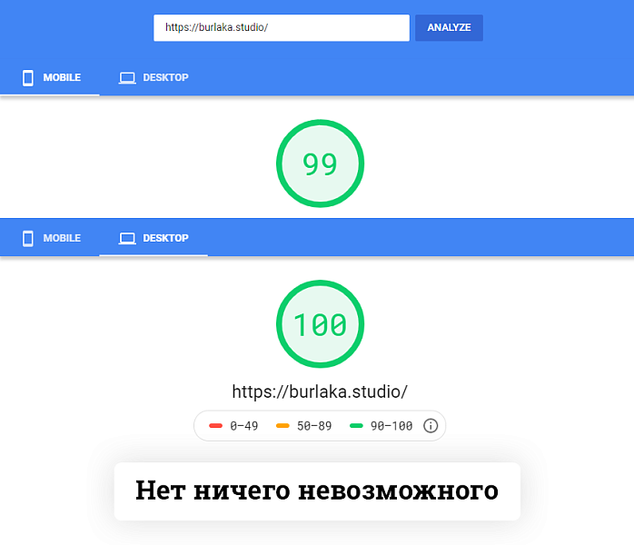 Скриншот 8