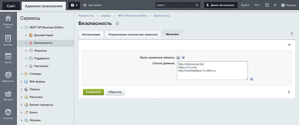 Скриншот 2
