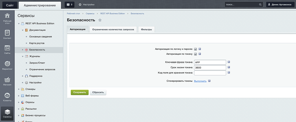 Скриншот 3