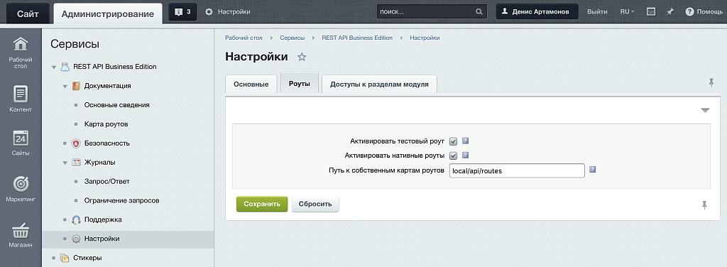 Скриншот 6