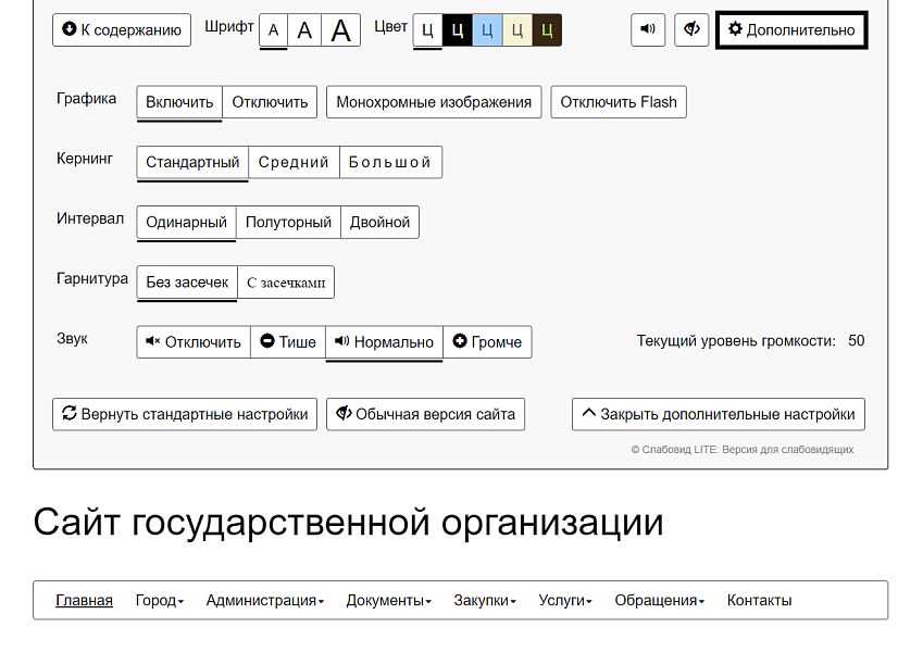 Скриншот 2