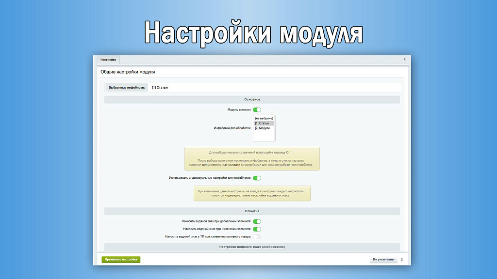 Скриншот 2