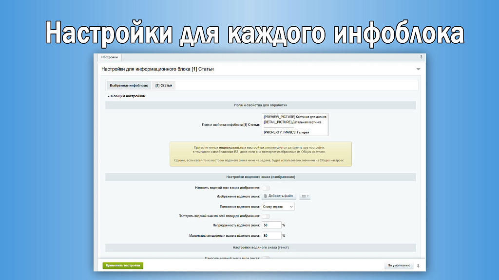 Скриншот 3