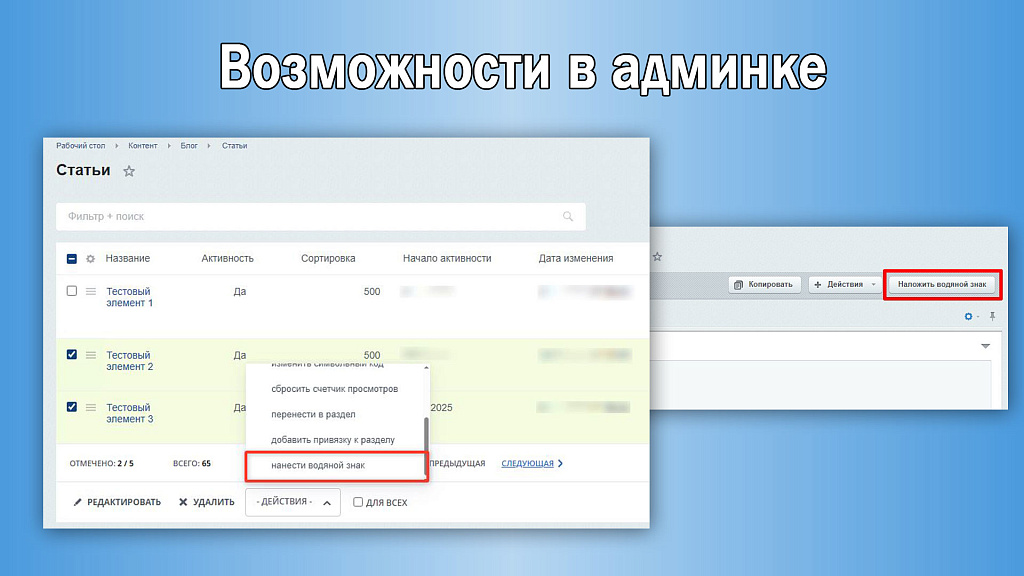 Скриншот 4
