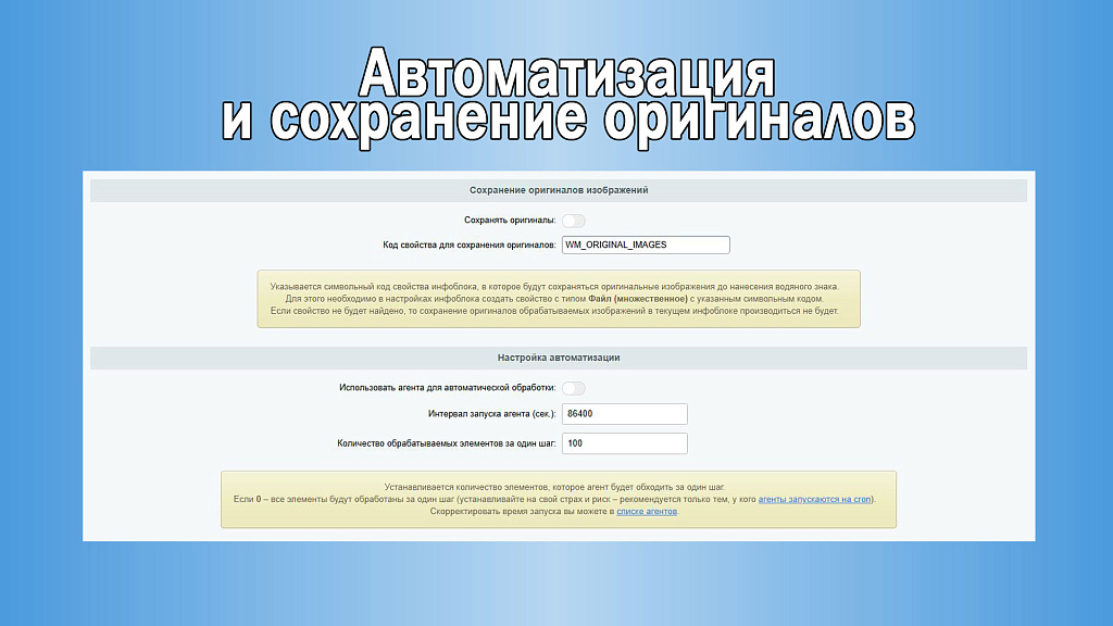 Скриншот 5