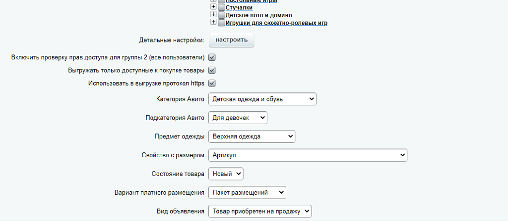 Скриншот