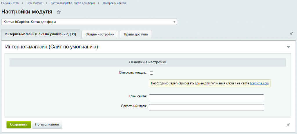 Скриншот 1