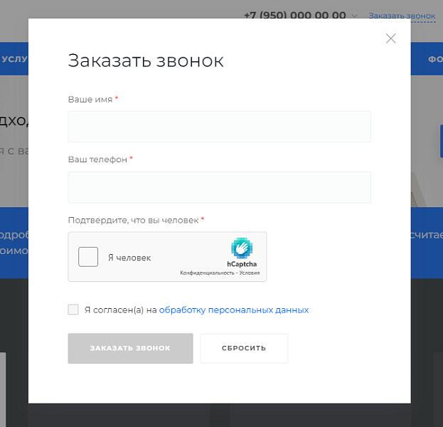 Скриншот 3