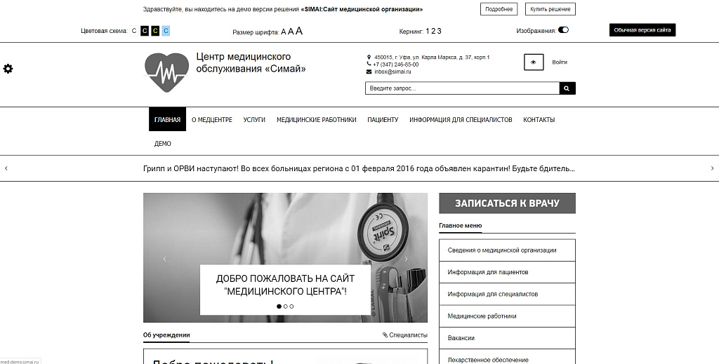 Скриншот 1