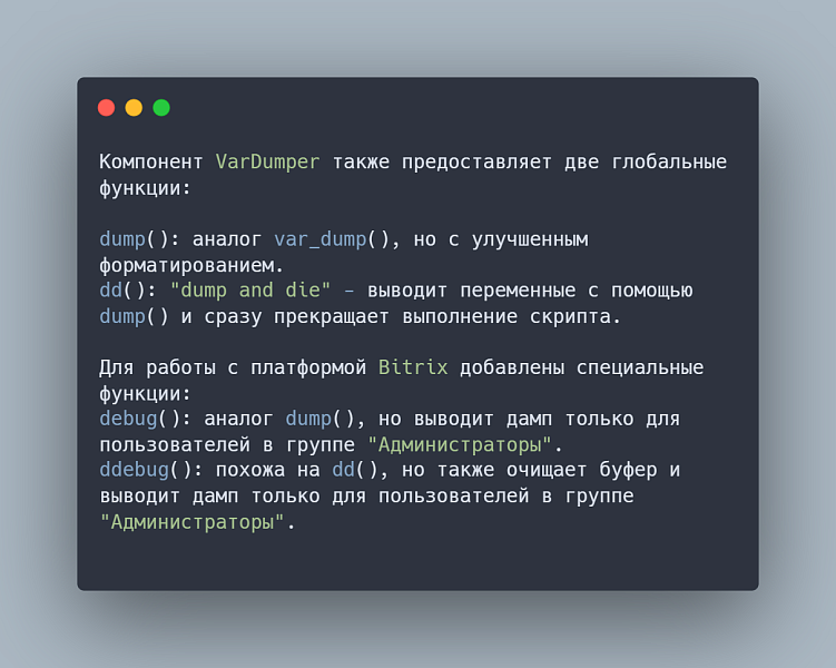 Скриншот 2