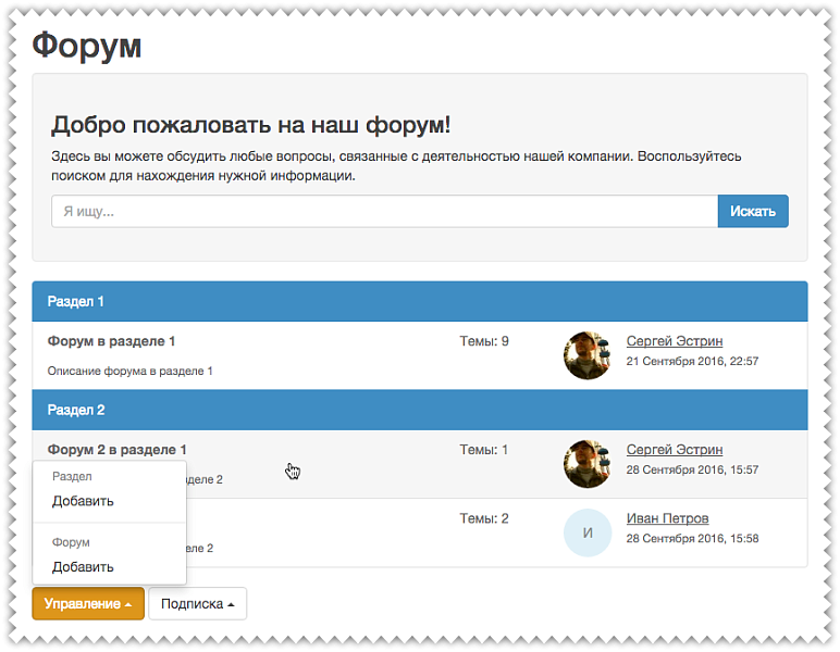 Скриншот 2
