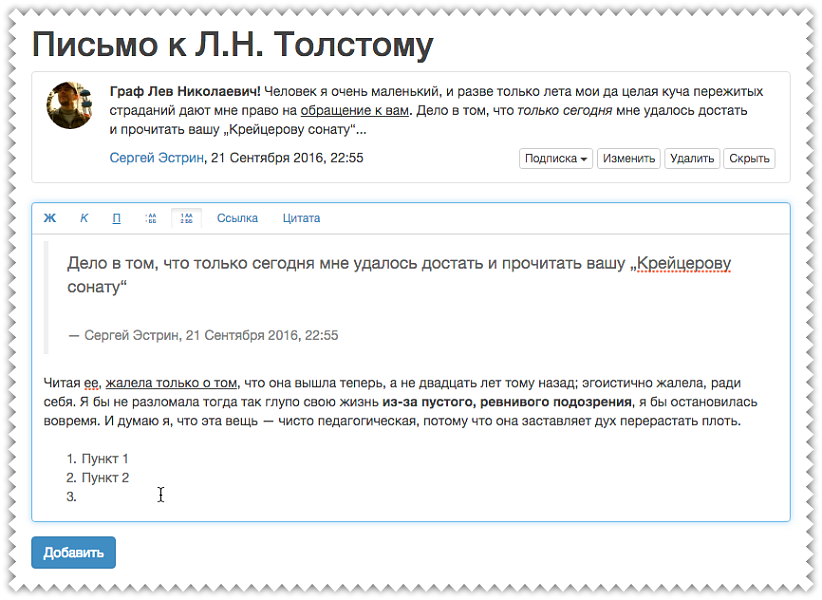 Скриншот 3