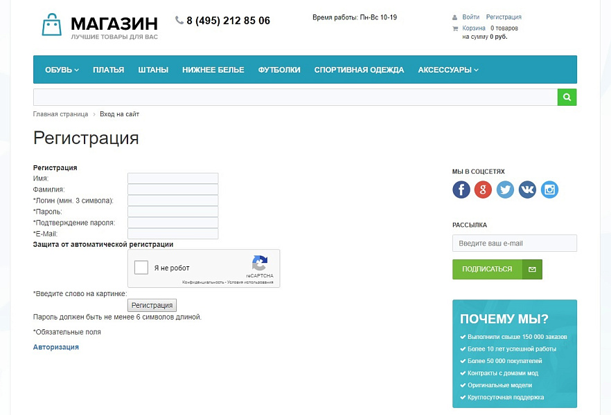 Скриншот 1
