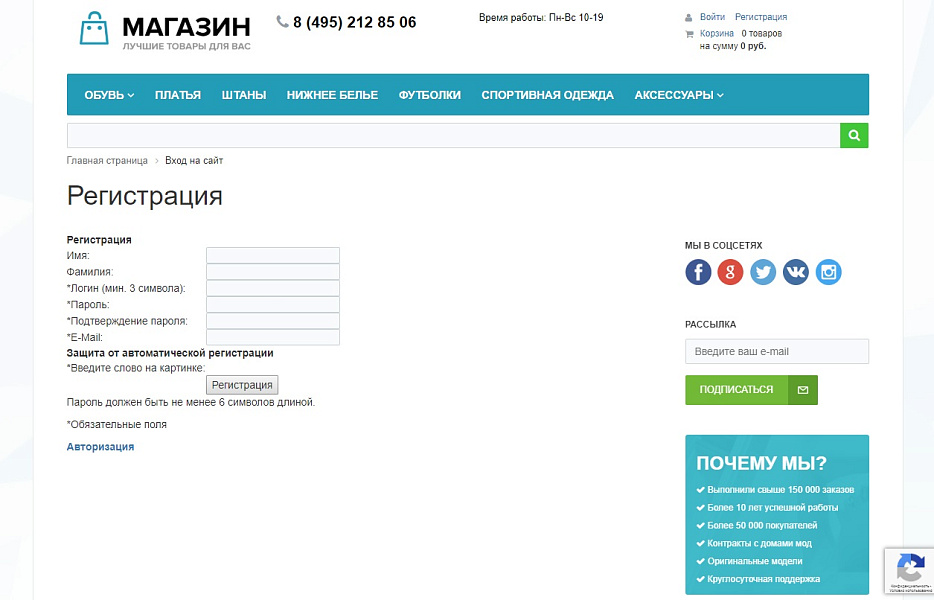Скриншот 2
