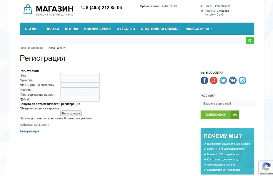 Скриншот 3