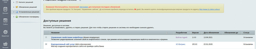 Скриншот 1