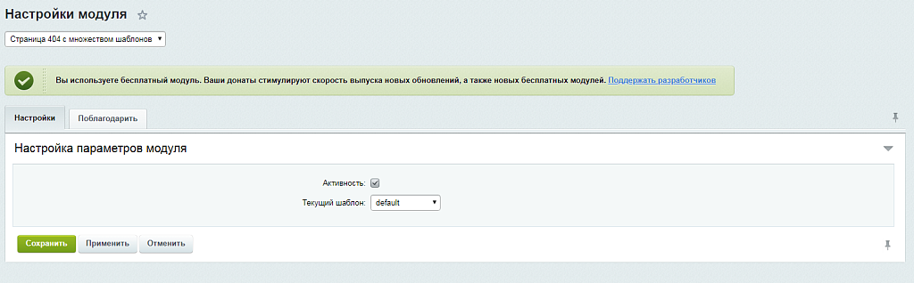 Скриншот