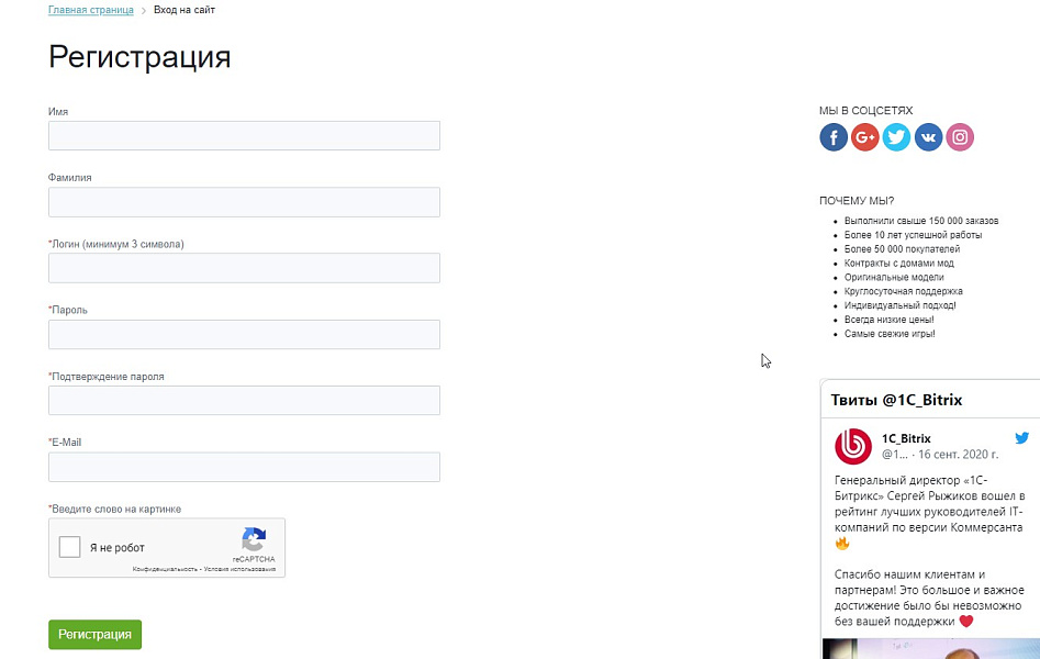 Скриншот 5